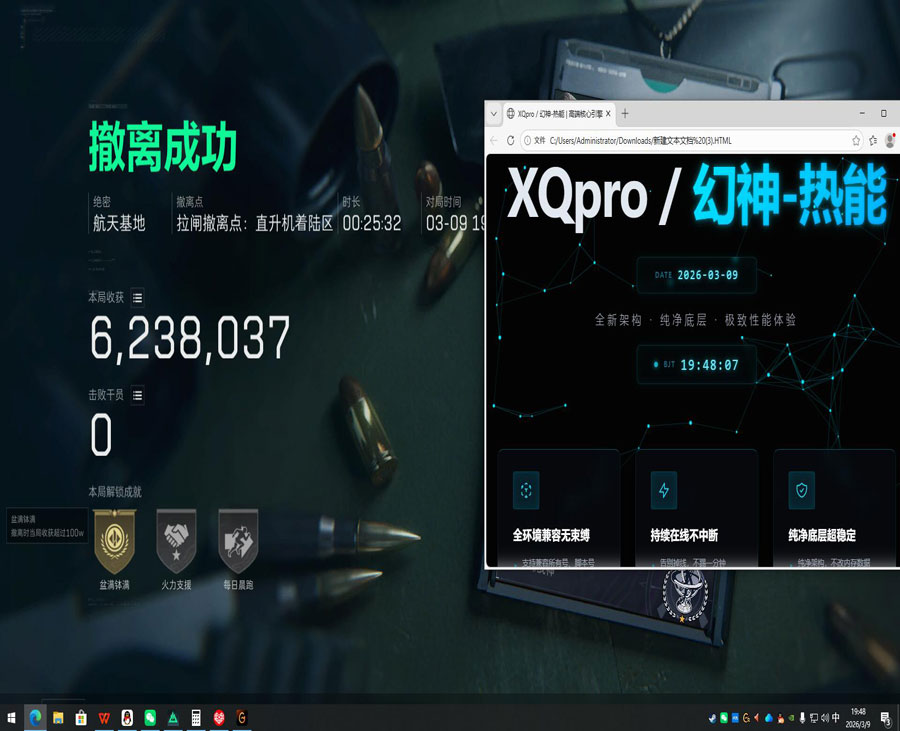 三角洲u盘辅助多少钱软件效果