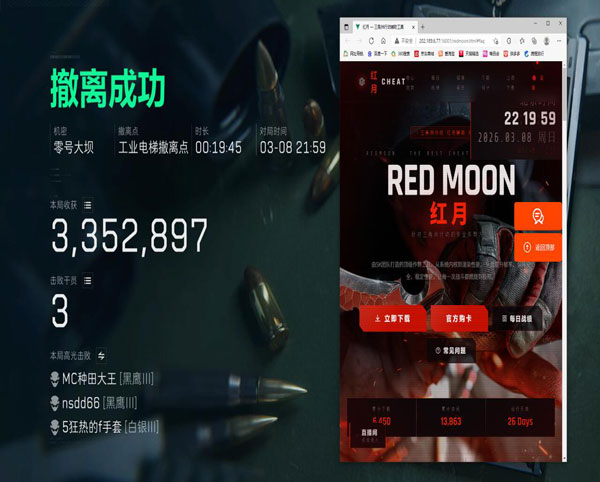 三角洲u盘辅助多少钱透视自瞄效果